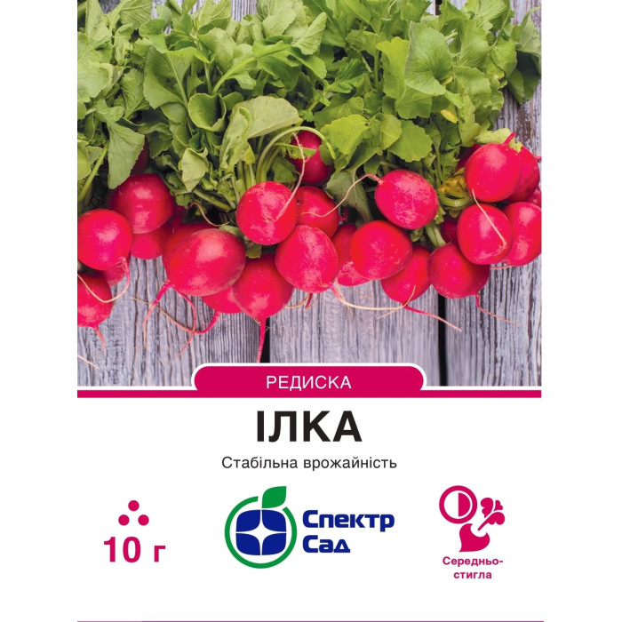 Редиска Ілка 10 г СПЕКТР
